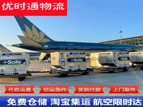 长沙到太原空运加急专线
